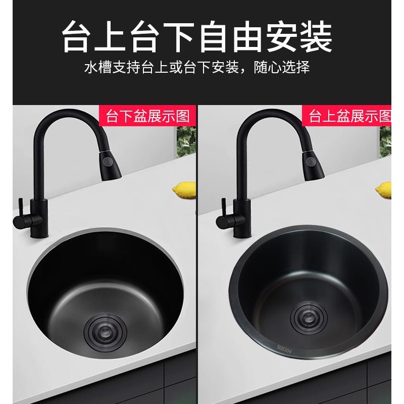 黑色圆形吧台水槽纳米不锈钢水槽单槽小号厨房洗碗洗菜盆阳台水池