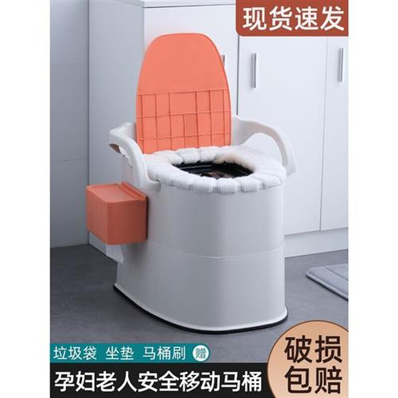 移动马桶孕妇成人坐便器家用室内便携式老年人起夜尿桶老人坐便椅