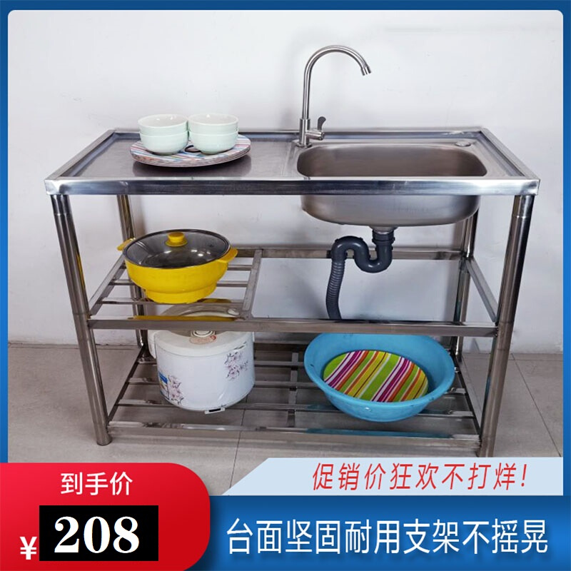厨房不锈钢水槽水池洗菜盆洗碗池带支架工作台洗手台盆置物架家用