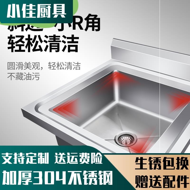 推荐304商用不锈钢水槽带支架双水槽水池三池食堂洗菜盆洗碗槽厨