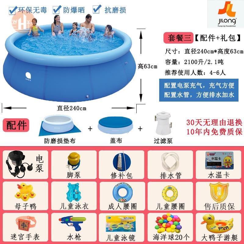 儿童气垫游泳池家用大人f夏天充气居家庭式好物超大型浴缸玩水装