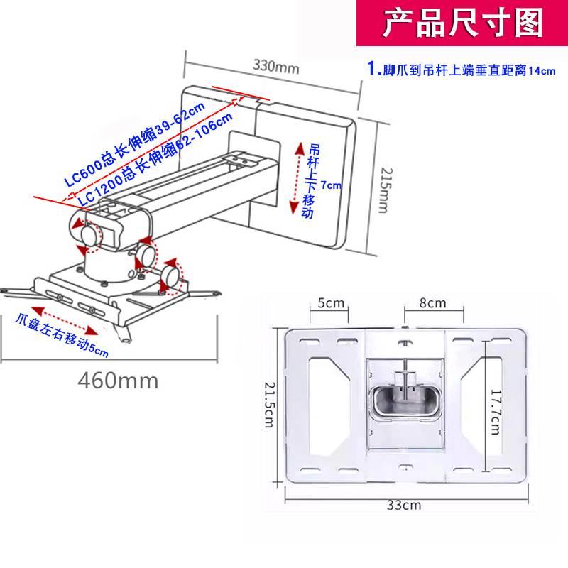 激光电视吊架适用于峰米鸿合海信爱普生超短焦投影仪壁挂支架700U