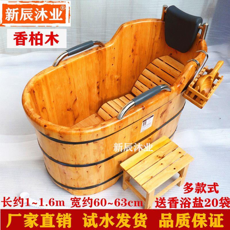 。洗澡木桶香柏木熏蒸加盖扶手泡澡浴缸成人家用全身实木沐浴桶浴
