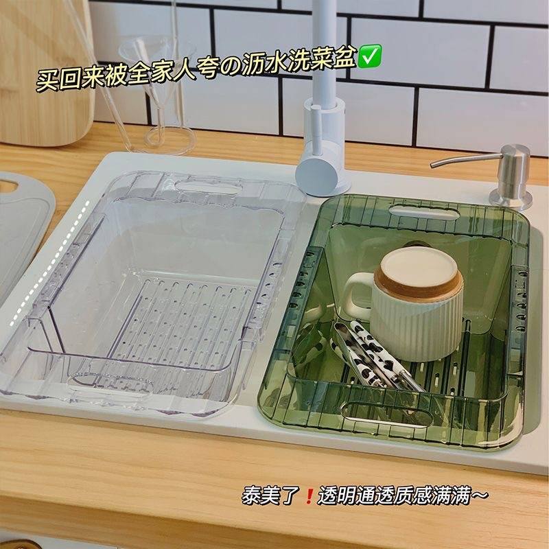 伸缩式沥水篮透明洗碗池厨房水槽置物架可伸缩沥水架碗筷洗菜架