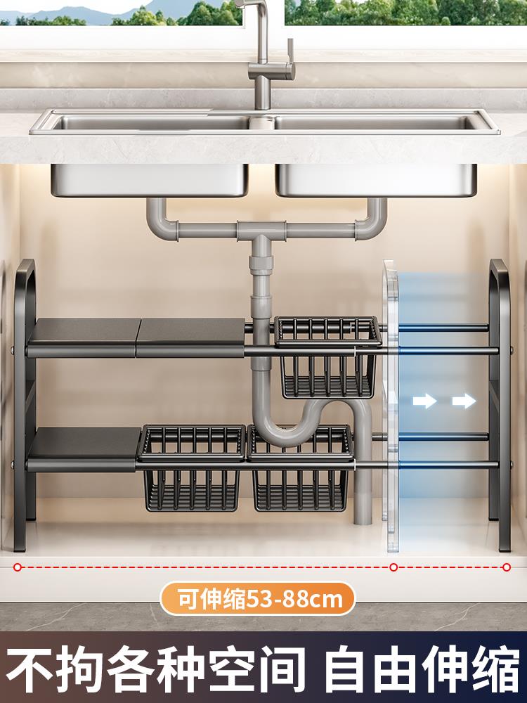 厨房可伸缩下水槽置物架整理水池下收纳层架子整体橱柜多功能锅架