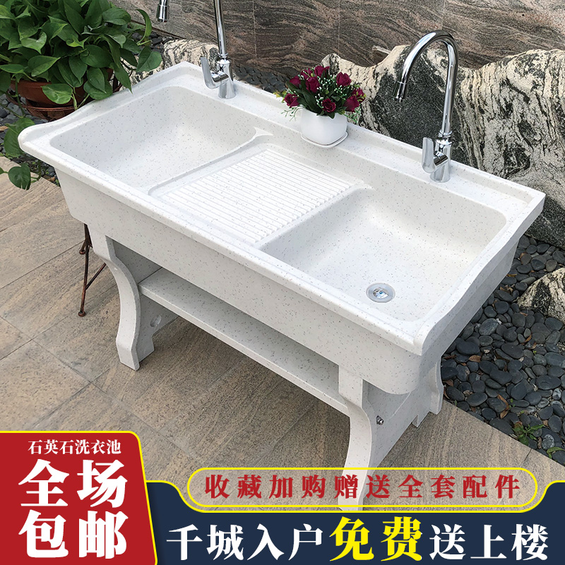 阳台石英石洗衣池带搓衣板大理石洗衣水槽洗衣盆带搓板一体式水池