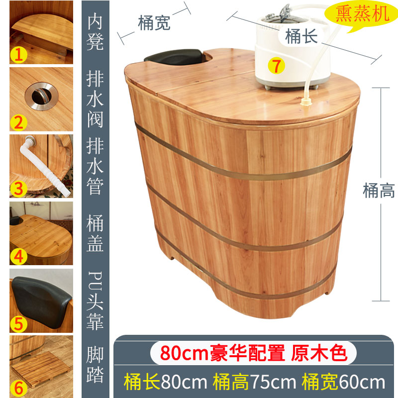 急速发货泡澡桶家用洗澡木桶成人浴桶木质熏蒸桶浴缸实木加厚高深