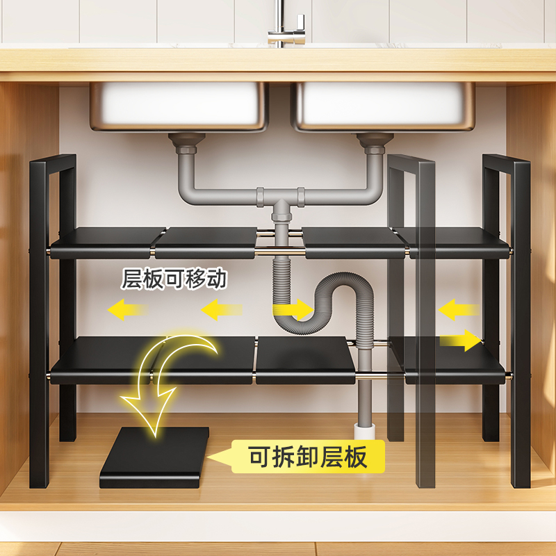 直供可伸缩厨房下水槽置物架橱柜分层架锅具收纳架子柜内隔板架储