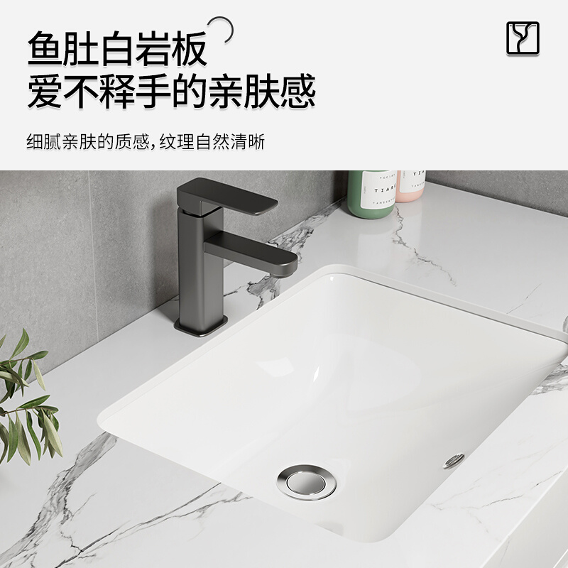 现代简约白色浴室柜组合岩板一体盆陶瓷卫生间洗脸盆柜洗手洗漱台