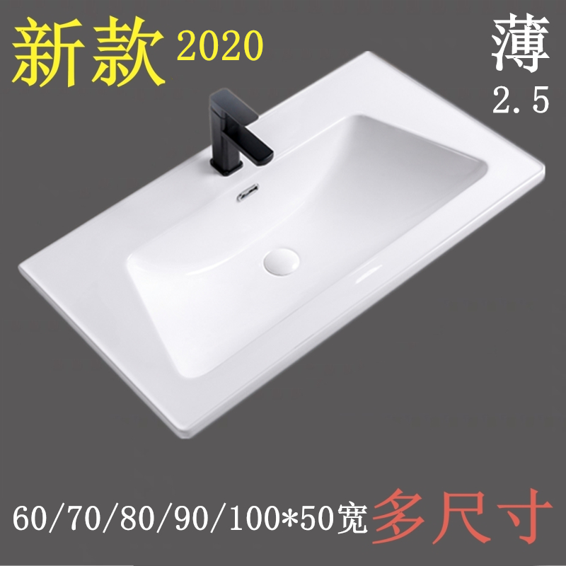 直供新款一体式台面盆 陶瓷洗手盆卫生间浴室柜脸盆简约80/90/1米