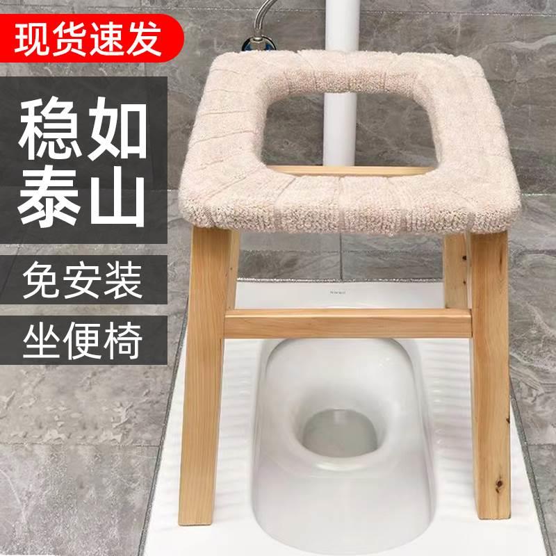 老人坐便椅孕妇家用便盆老年人实木蹲便器可折叠上厕所蹲厕改马桶