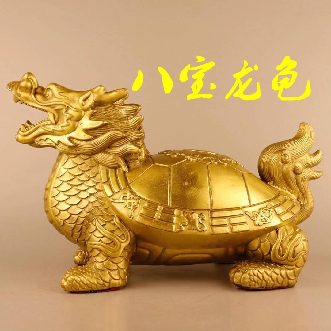 纯铜龙龟摆件黄铜龙头龟赑屃霸下客厅家居装饰工艺品大号八宝龙龟
