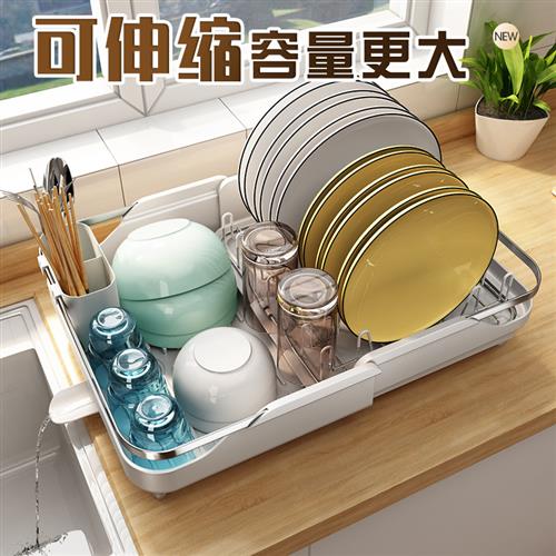 厨房可伸缩新型碗碟沥水架台面晾放碗筷餐具收纳水槽洗碗池滤水篮