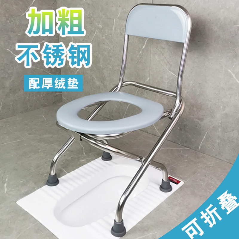 坐便椅老人孕妇可折叠坐便器家用蹲便改移动马桶简易厕所座椅凳子