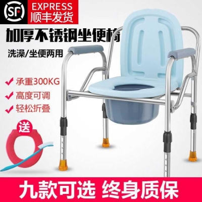人大老年马桶坐便器专用加高小孩老人卧室携带坐椅便所女带轮便桶