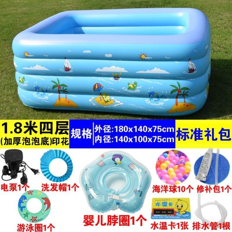 急速发货家庭浴池可折叠式充气浴缸婴儿童简易自动充气游泳池家用
