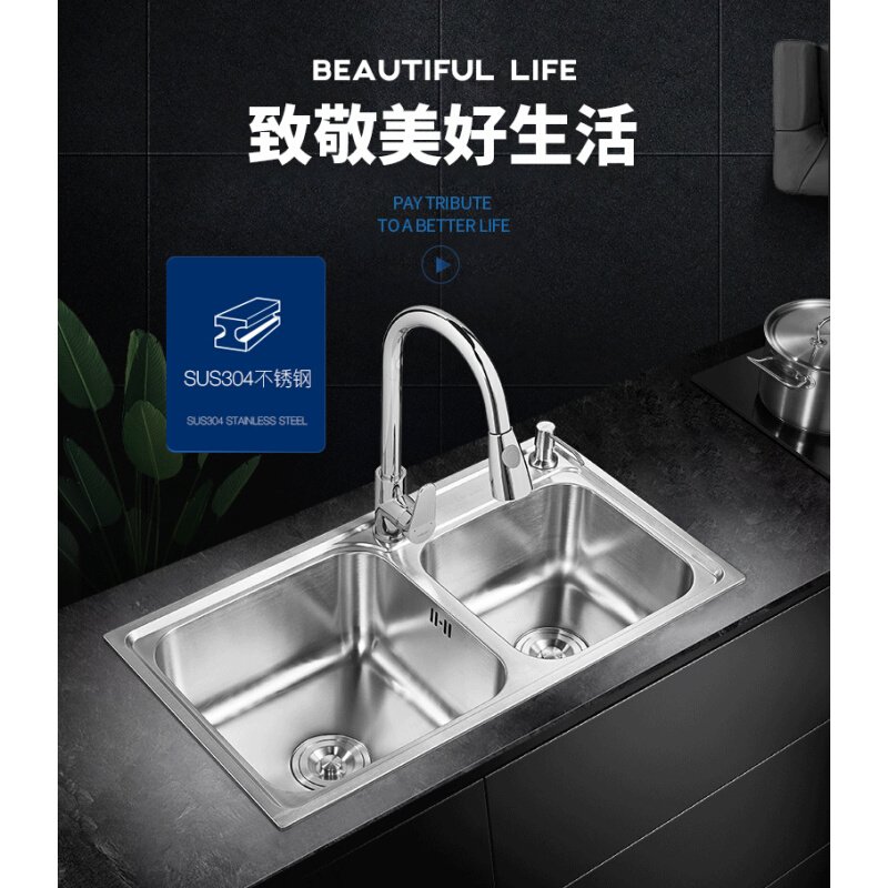 。加厚SUS304不锈钢左小右大水槽双槽反向龙头厨房洗菜盆洗碗池水