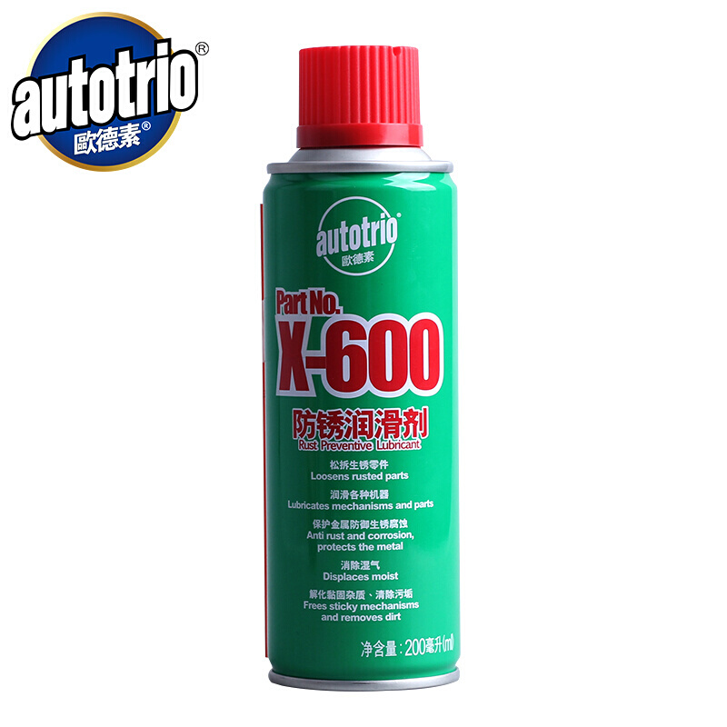 欧德素X-600防锈润滑剂 金属汽车除湿除锈解锈润滑清洁螺丝松动剂