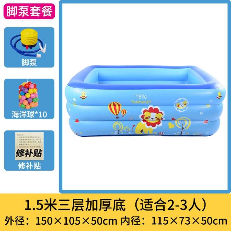 急速发货婴儿童充气游泳池家用大型折叠水池宝宝洗澡桶加厚浴缸成