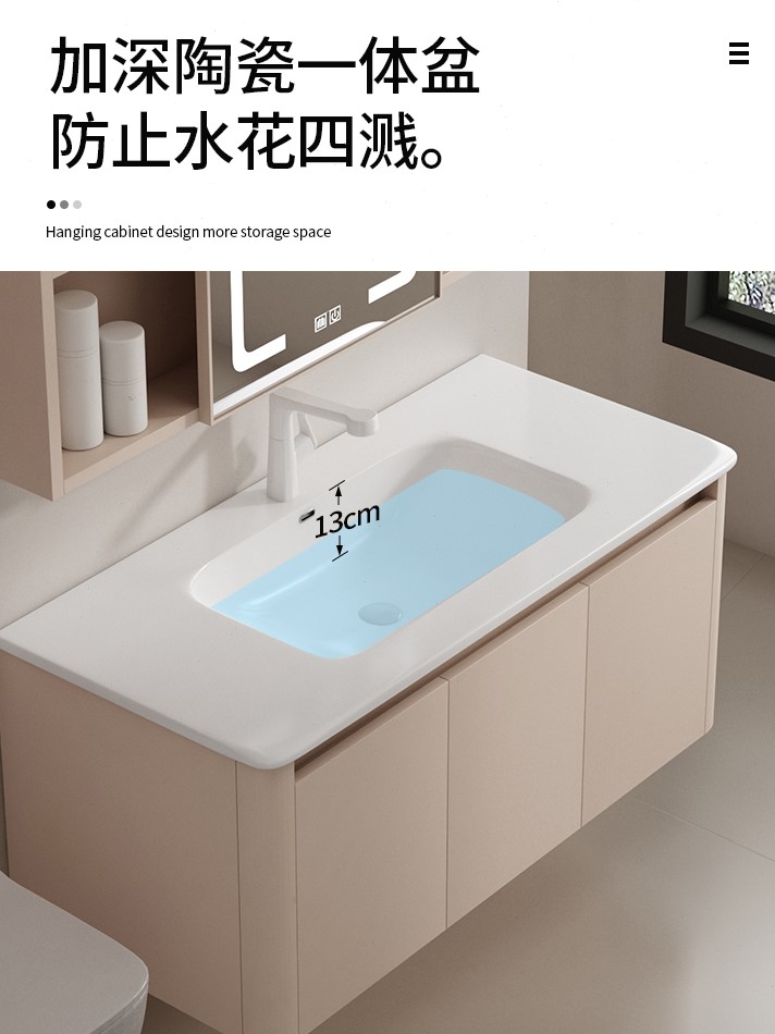 2023新款奶油风圆角浴室柜陶瓷一体盆卫生间洗手盆柜组合洗漱台池