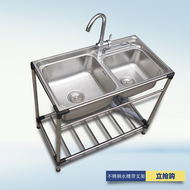 不锈钢水槽双槽带支架洗碗槽洗菜池便携式淘菜盆落地水槽放地支架