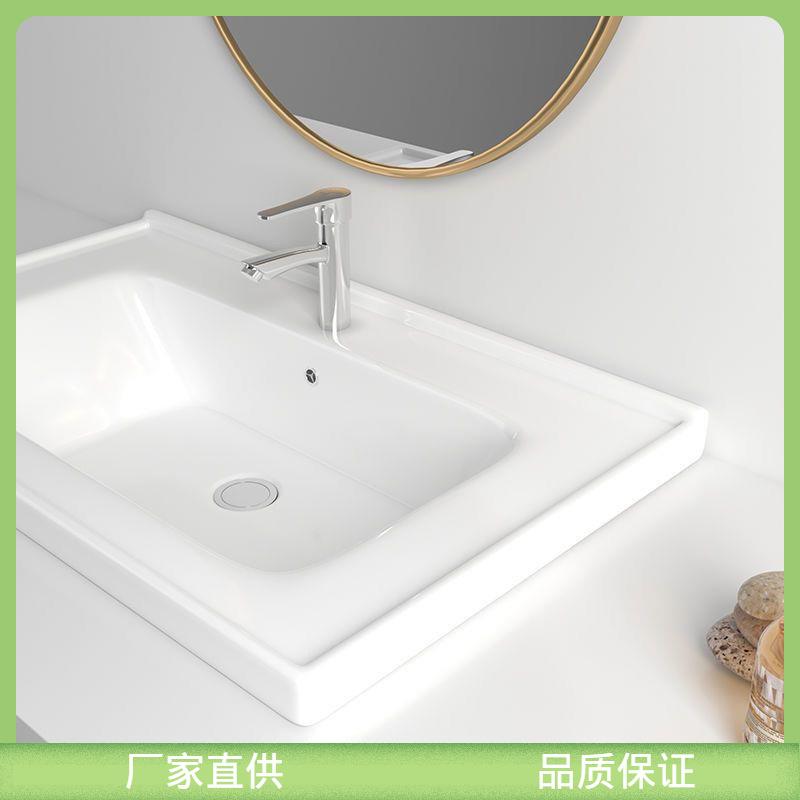 面盆浴室柜洗手盆半嵌入式高温陶瓷一体式台盆面单盆卫生间洗脸。