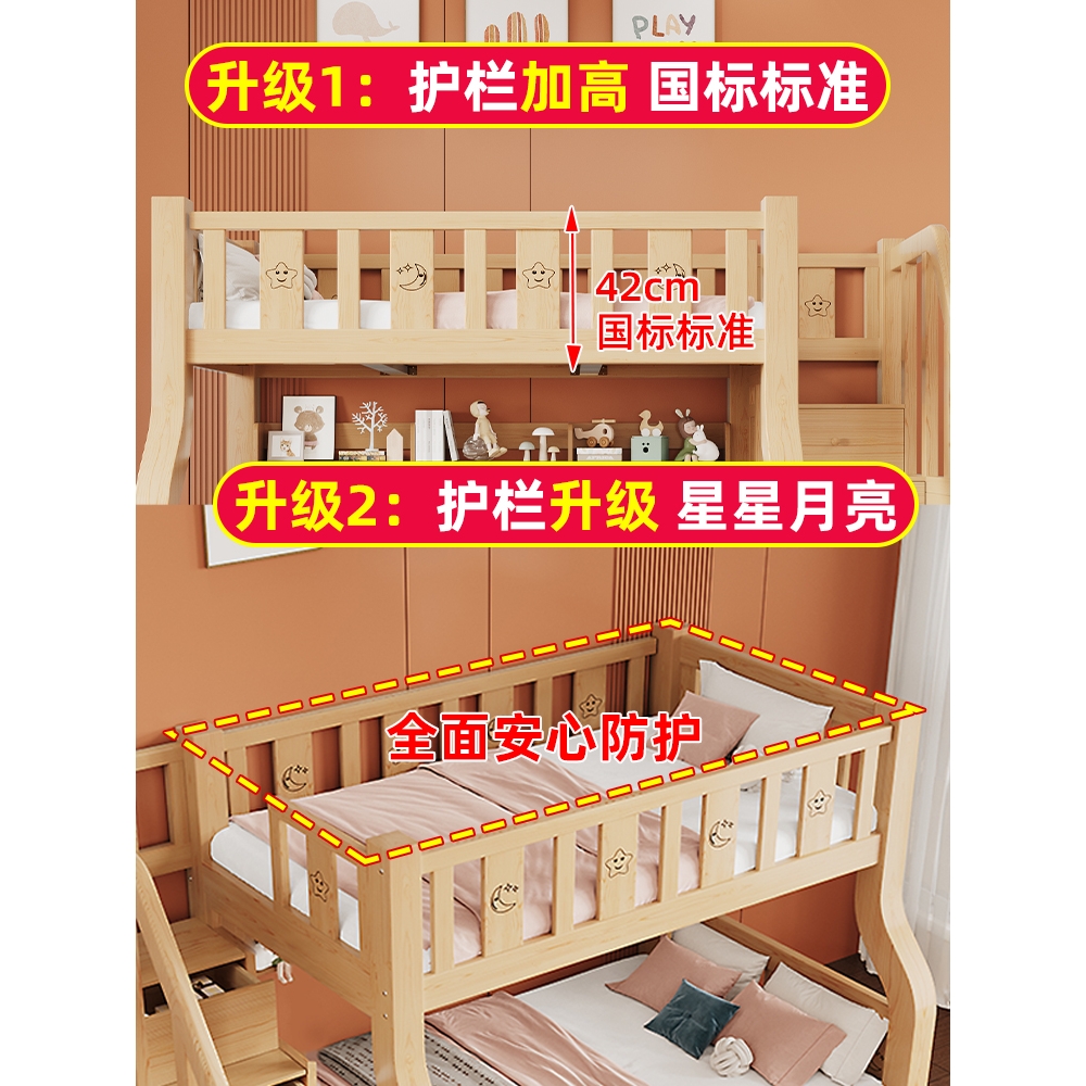 欧派家具上下铺双层床上下床儿童床子母床成人高低床全实木加粗加
