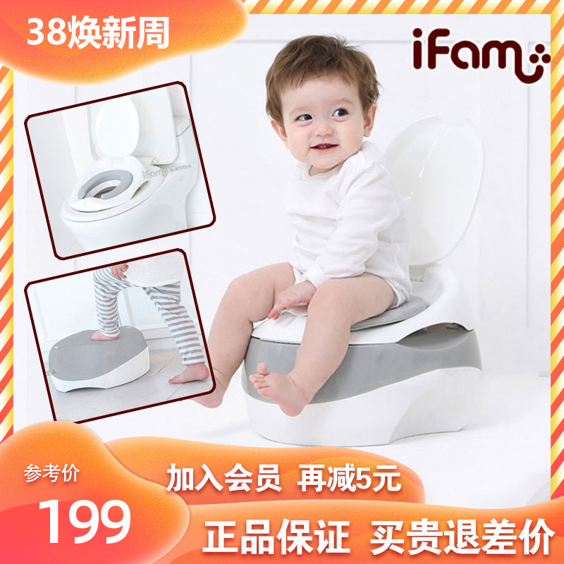 韩国进口ifam幼儿马桶儿童坐便器男女通用宝宝座便器小孩小便器