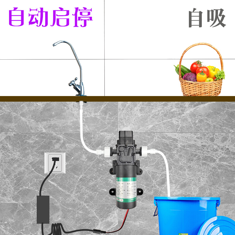 水桶水槽自动上水自吸泵自制洗手台电热水龙头抽水自动启停恒为达