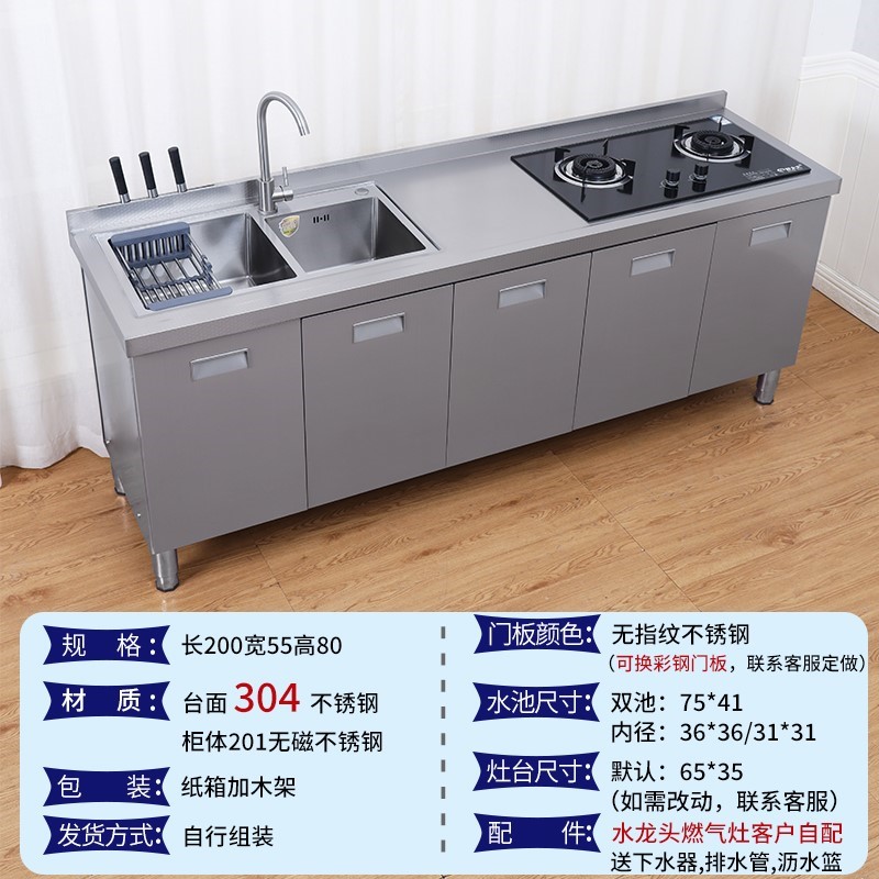 网红厨房洗菜盆单槽一体柜不锈钢灶台柜橱柜一体水池转角柜水槽洗