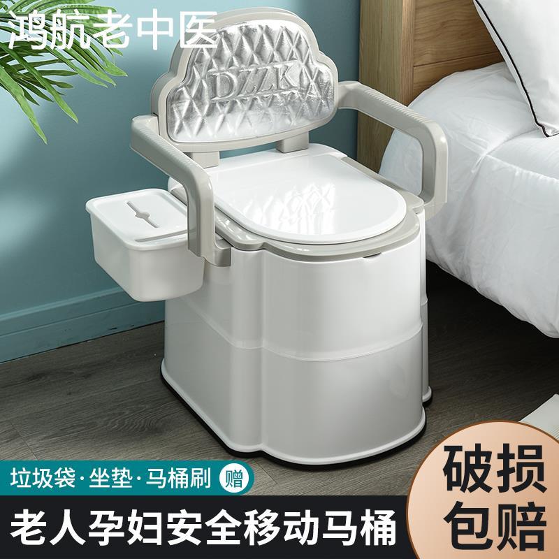 坐便椅老人孕妇坐便器可移动马桶家用便携式折叠厕所凳子尿桶便盆