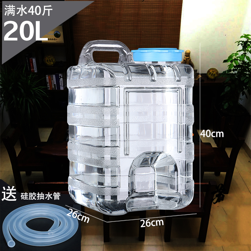 矿泉水桶功夫茶具上水桶食品级PC透明储水桶家用方桶装水纯净水桶