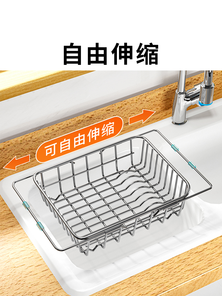 厨房置物架不锈钢水槽沥水架洗碗洗菜池海绵刷可伸缩抹布收纳架子
