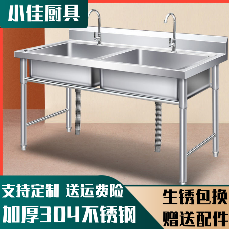 304商用不锈钢水槽单槽双槽洗菜盆带支架水池饭店厨房洗碗洗碟