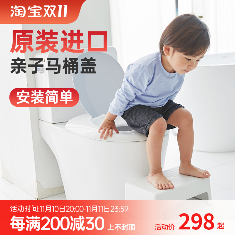 韩国duri儿童马桶盖子母宝宝坐便器小孩大人两用坐便圈男女如厕垫