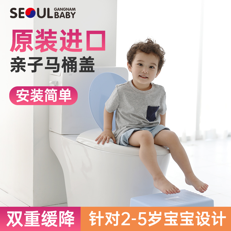 duri韩国进口儿童马桶圈小孩大人两用坐便器如厕子母马桶盖宝宝坐