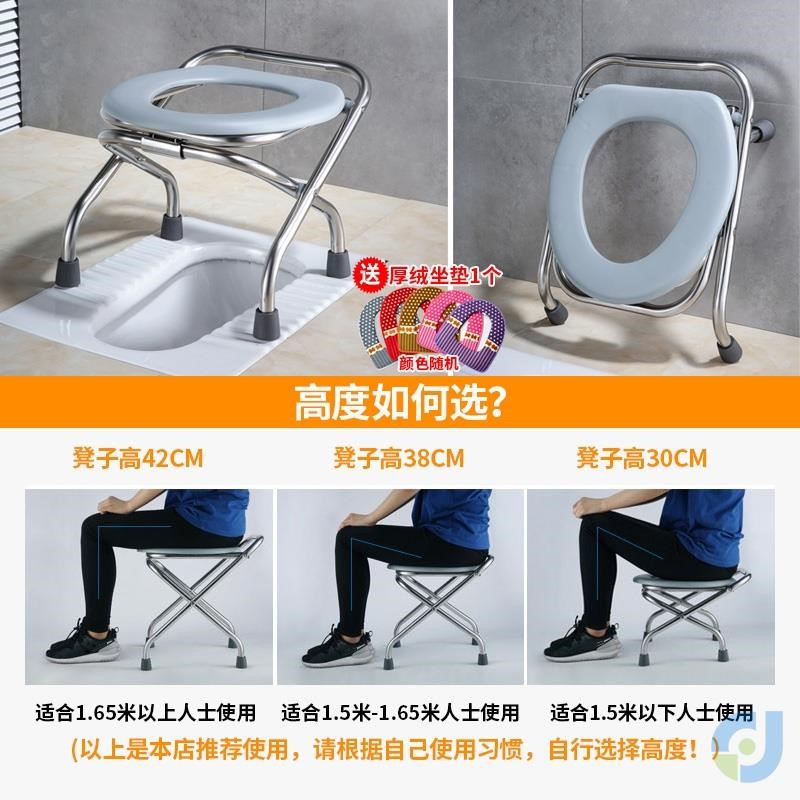 农村旱厕所坐便器可折叠孕妇椅老人便携式移动简易不锈钢便凳家用