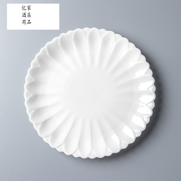 西餐盘纯白陶瓷盘子创意浅盘意面盘小食盘西式圆盘点心盘新菊花盘
