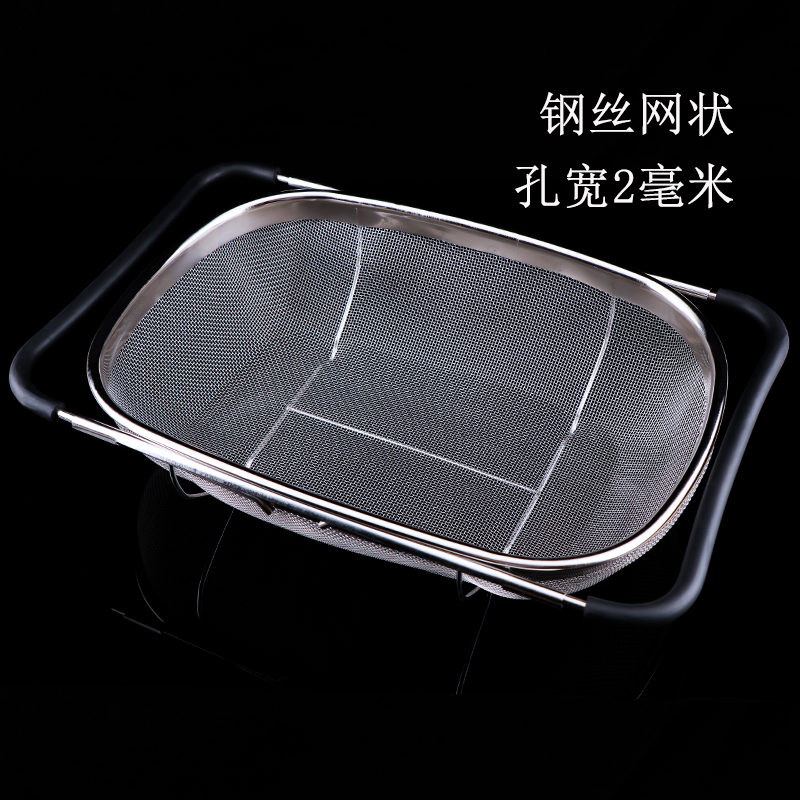 可自由伸缩沥水篮不锈钢冲孔沥水篮厨房洗米洗菜盆沥水篮 水槽篮