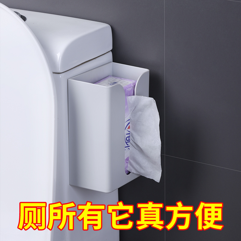 卫生间纸巾盒厕所厕纸抽纸盒免打孔洗手间马桶壁挂式收纳挂壁筒架