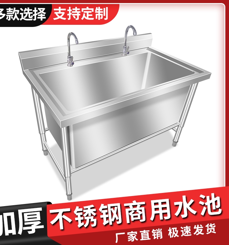 商用不锈钢水槽厨房水池解冻池特大号单槽加厚洗碗消毒洗菜洗碗池
