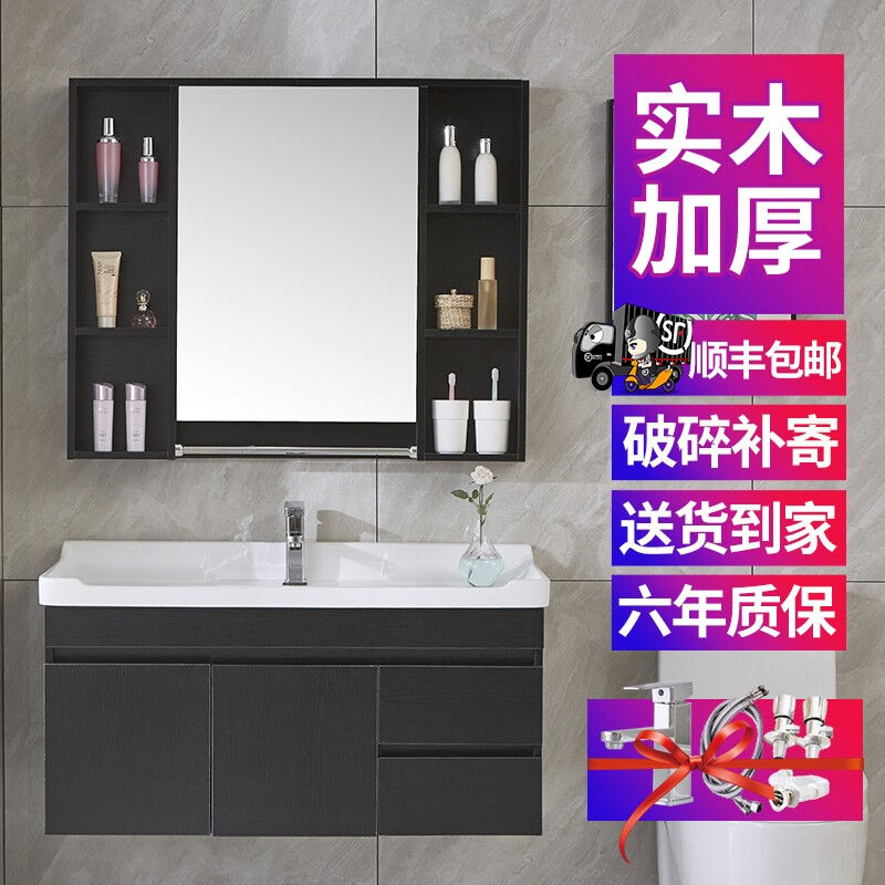 石墨花卫浴北欧浴室柜组合镜柜实木现代简约吊柜小户型洗手洗脸盆