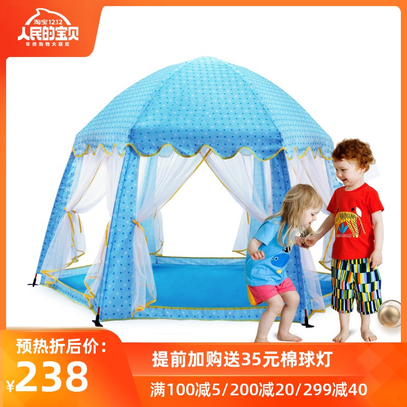 儿童帐篷室内外防蚊城堡公主梦幻游戏屋宝宝自动折叠女孩分床神器