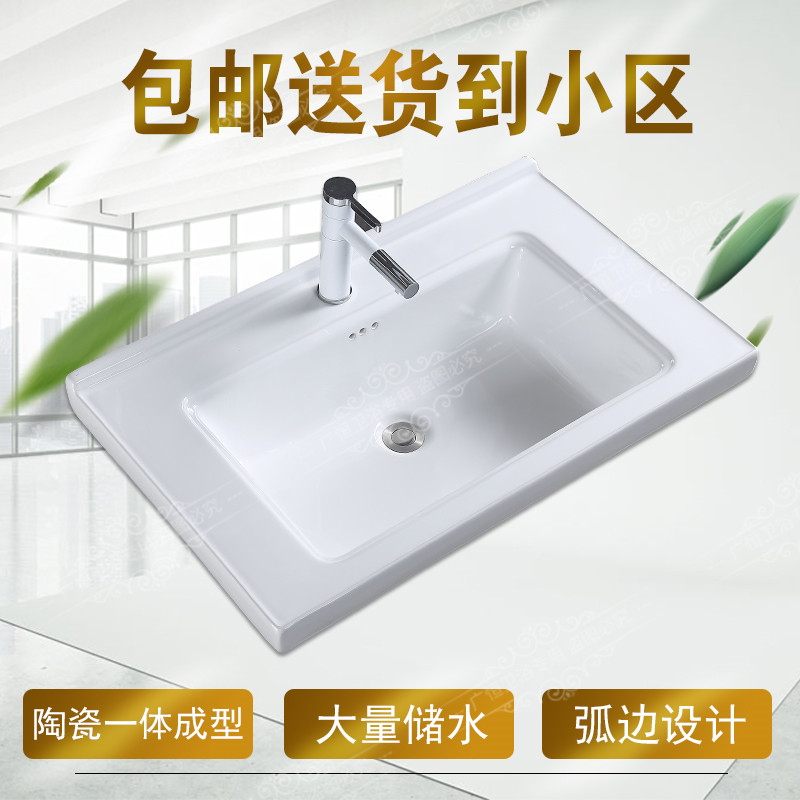 新款50厘米宽多尺寸陶瓷卫浴卫生间洗手脸盆带低挡水边台面一体盆
