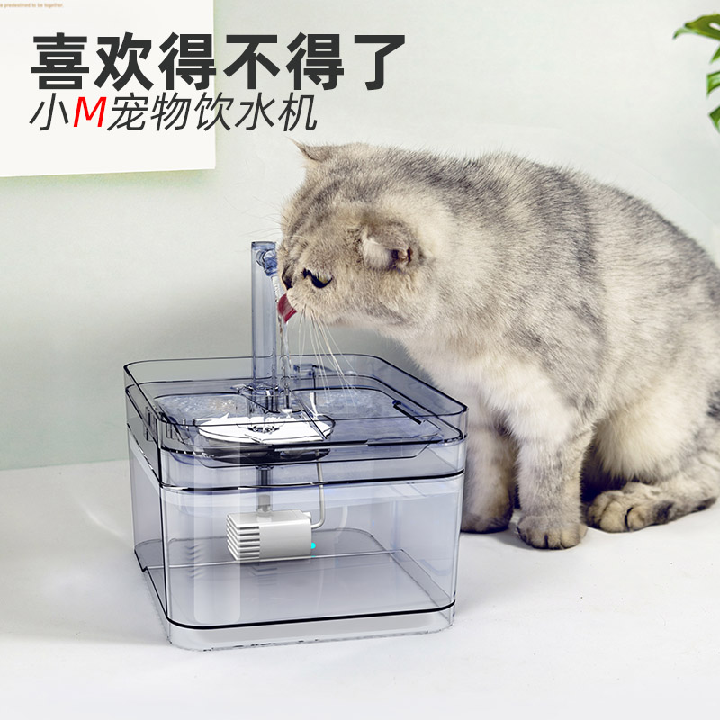 小M6代宠物饮水机猫咪狗狗喝水神器仿水龙头自动喂食活水智能