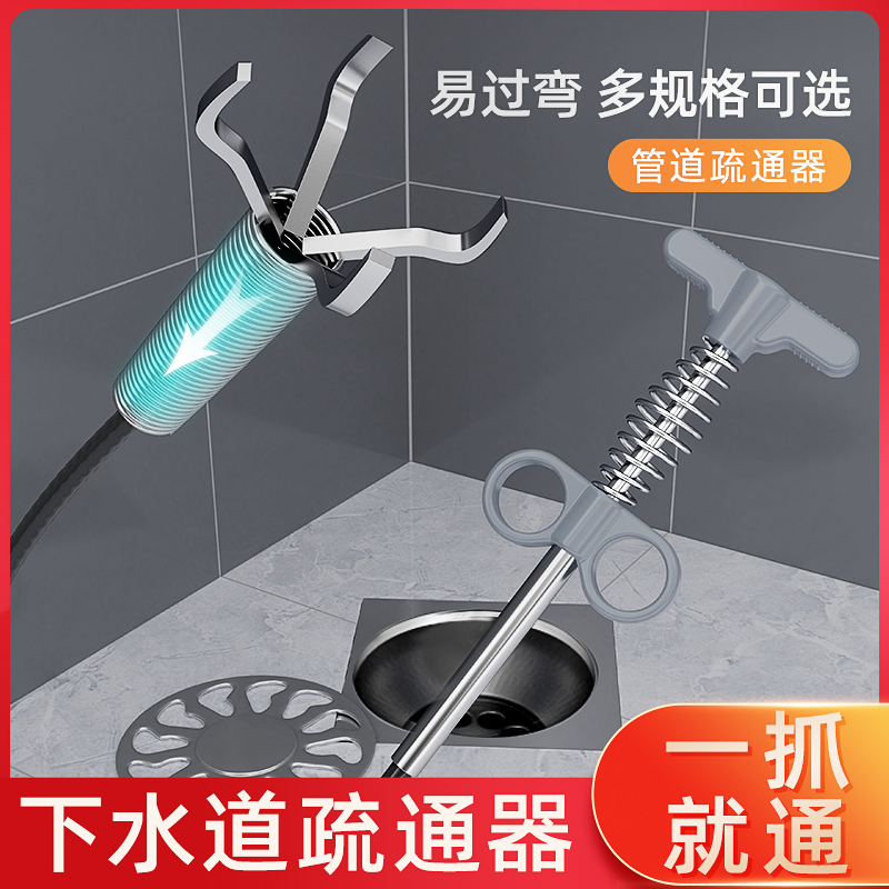 下水道疏通神器厕所马桶厨房通地漏万能的专用工具管道堵塞清理器