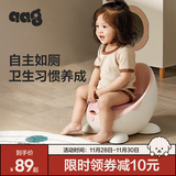 aag宝宝马桶圈 女孩盆蹲便器婴幼儿便尿盆便携座便如厕儿童坐便器