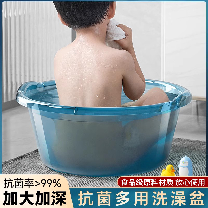 洗澡盆家用特大号洗脸盆加厚宝宝婴幼儿塑料浴盆洗被子洗衣洗脚盆