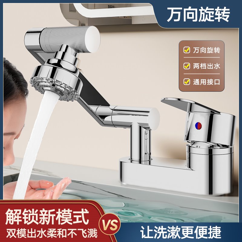 卫生间洗脸盆双孔水龙头冷热水二合一头洗手池面盆老式三孔混水阀