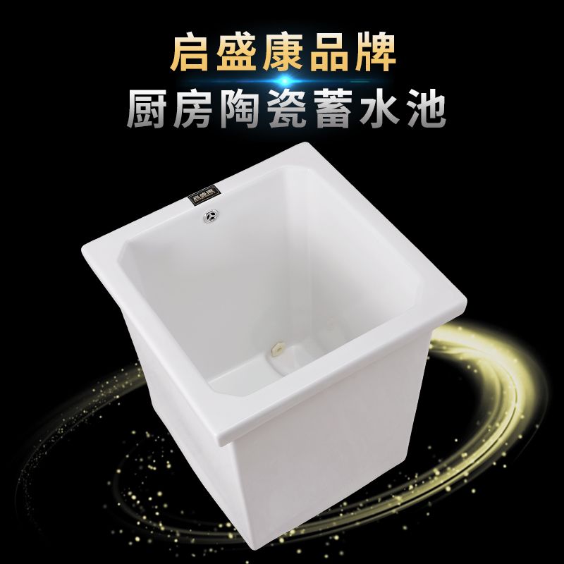 启盛康品牌优等品环保白色厨房陶瓷蓄水池橱柜内嵌式水缸水槽包邮